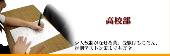 {ΎsEsɂiwmAwKm̃AhoXAJf~[iADVANCE ACADEMYjƂ苳őw킦܂H
